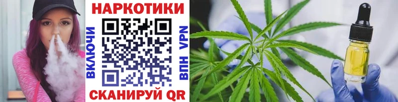 Где найти наркотики Анива Марихуана Псилоцибиновые грибы АМФ Героин СК Мефедрон ГАШ