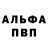 Амфетамин Premium Lyuba Khazheeva