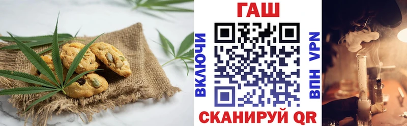 Cannafood марихуана Анива