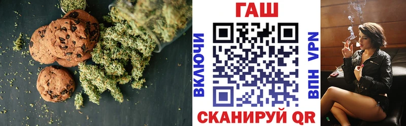 ссылка на мегу ТОР  Анива  Canna-Cookies марихуана 