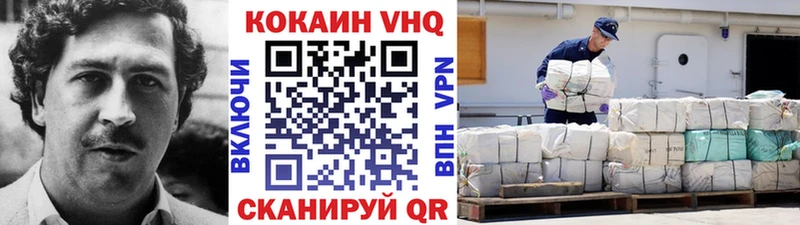COCAIN 99%  Анива 