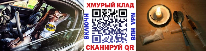 наркота  Анива  Героин герыч 
