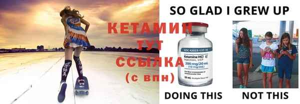эйфоретик Вязники