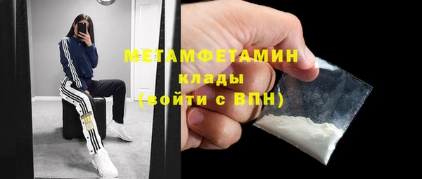 амф Инта