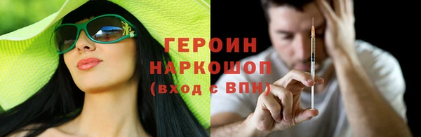 твердый Дмитровск