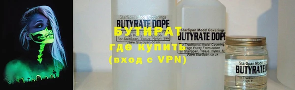 мефедрон VHQ Дмитров