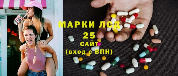 шишки Алексеевка