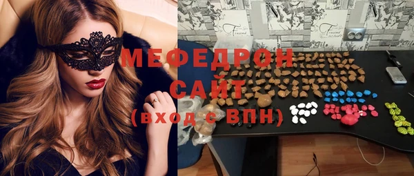 кристаллы Иннополис