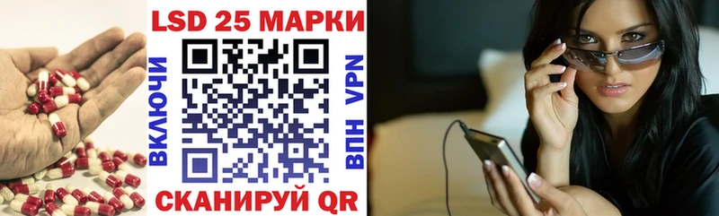 где найти наркотики  Анива  ЛСД экстази кислота 