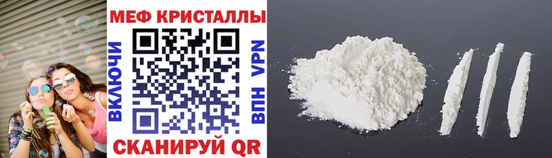 МЯУ-МЯУ VHQ  Анива 