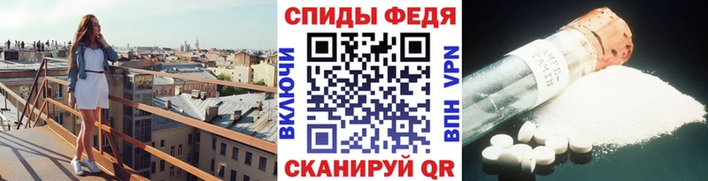 мега ссылки  Анива  Первитин пудра 
