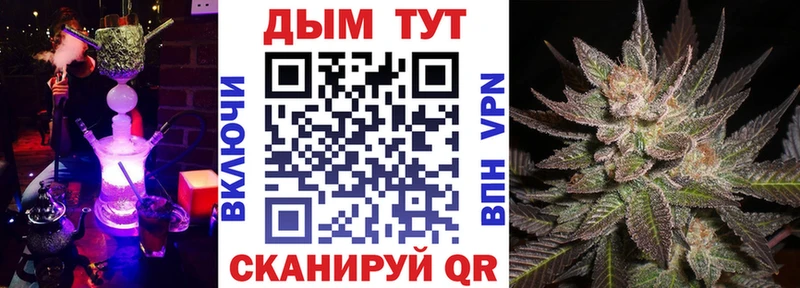 закладки  Анива  Шишки марихуана семена 